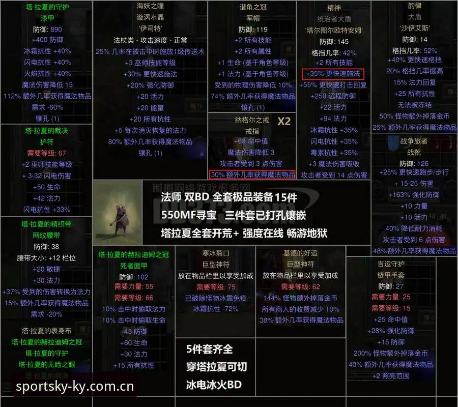 深度揭秘：卡拉格开炮背后，赛程压榨难解的残酷真相