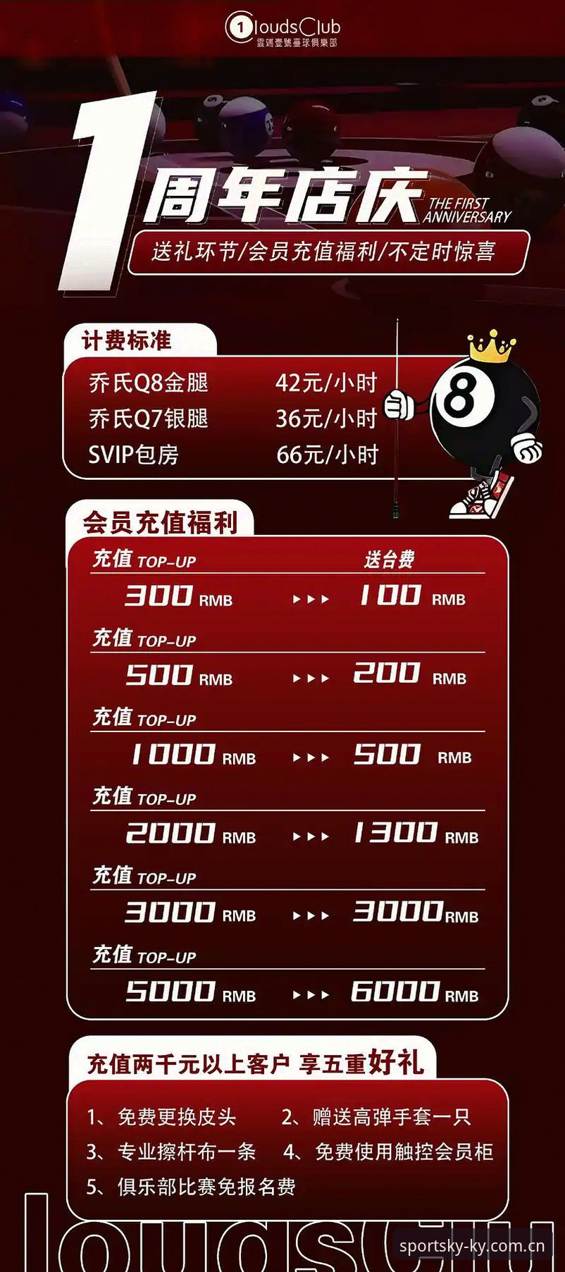 KY体育娱乐平台 KY体育娱乐平台实用指南:从账户充值到赛事体验的必备知识
